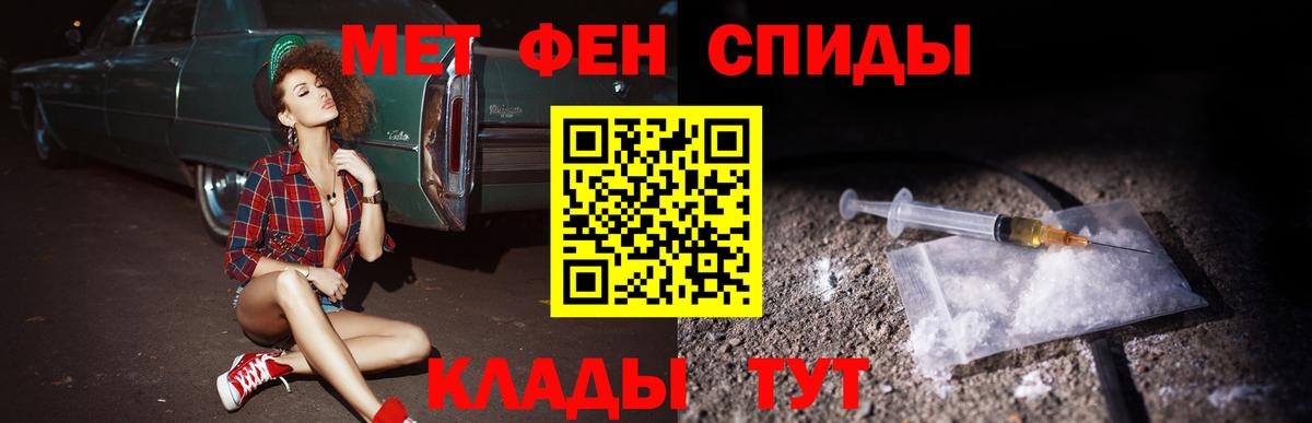 АМФ  Вход с VPN  Амфетамин  Саратов  omg вход  Amphetamine VHQ 