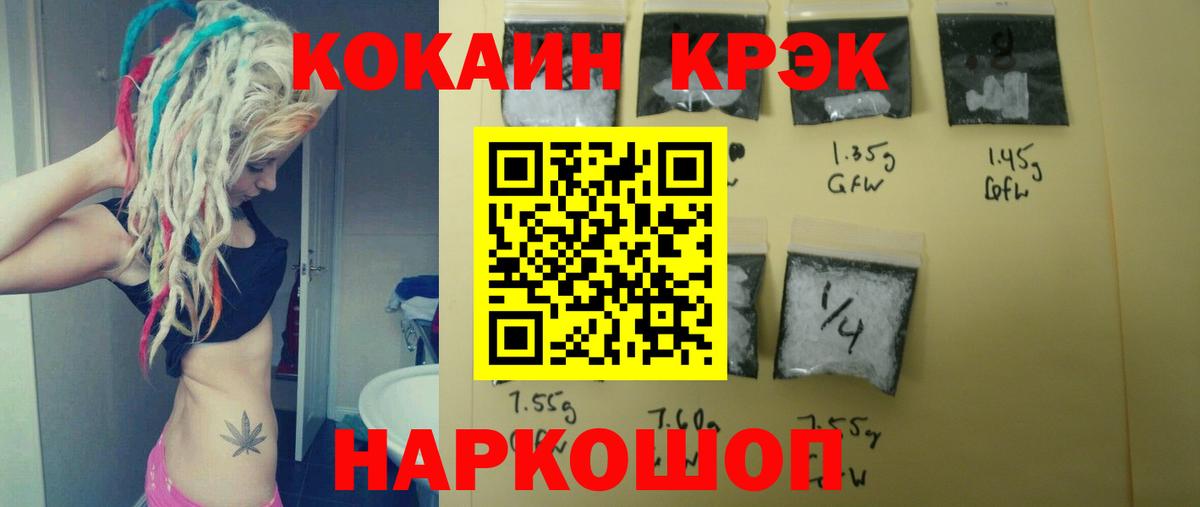 Саратов  что такое наркотик  Кокаин  Вход с VPN  Кокаин Эквадор  COCAIN 97% 
