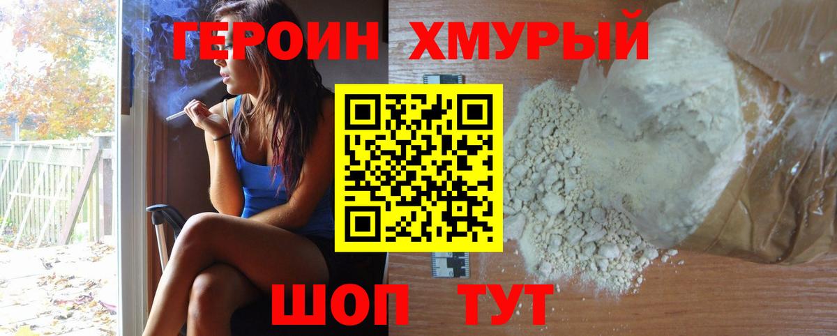 Саратов  Героин Афган  Вход с VPN 