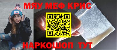 винт Пенза