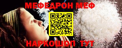 прущая мука Партизанск
