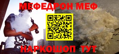 винт Пенза