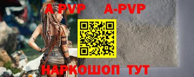 винт Пенза