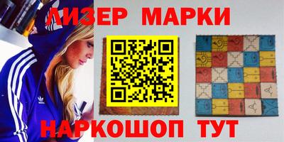прущая мука Партизанск