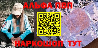 прущая мука Партизанск