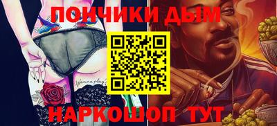 прущая мука Партизанск