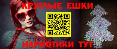прущая мука Партизанск