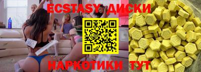 прущая мука Партизанск