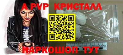прущая мука Партизанск