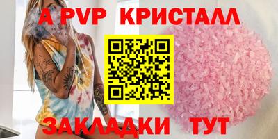 винт Пенза