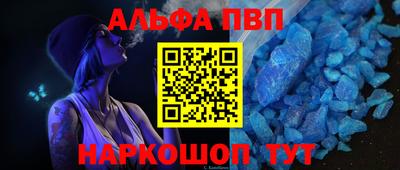 винт Пенза