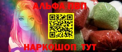 винт Пенза
