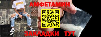 прущая мука Партизанск