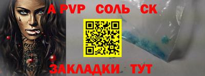 дурь Первоуральск