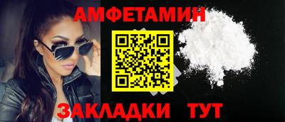прущая мука Партизанск