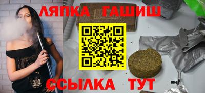 винт Пенза