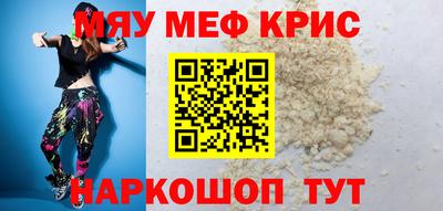 прущая мука Партизанск