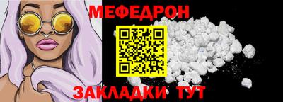 прущая мука Партизанск