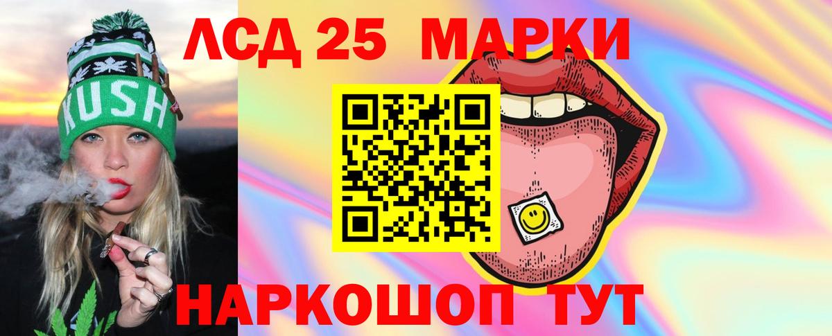 Саратов  Лсд 25 экстази ecstasy  Вход с VPN 