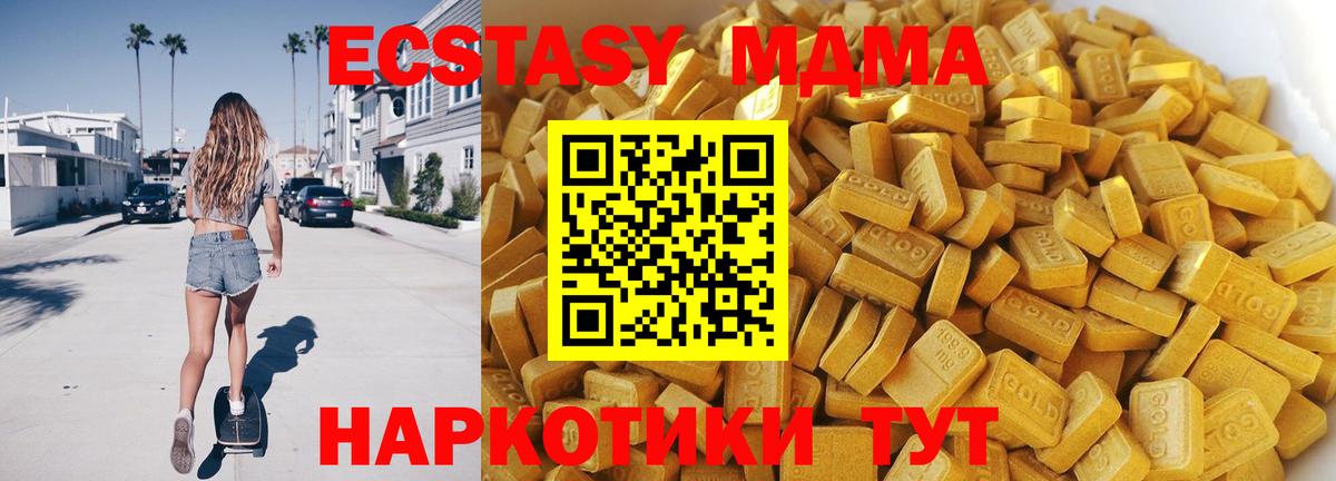 ГАШ  Вход с VPN  Саратов  Codein  Мефедрон   Конопля 