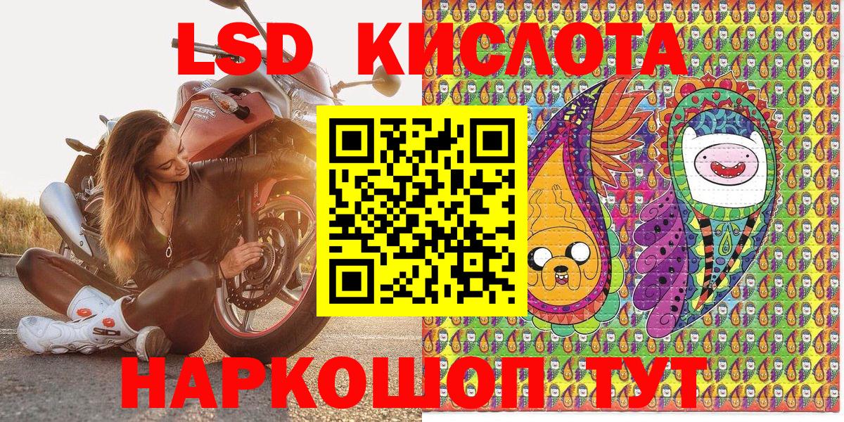 Марки NBOMe 1,5мг  Марки NBOMe 1,5мг  Вход с VPN  Саратов 
