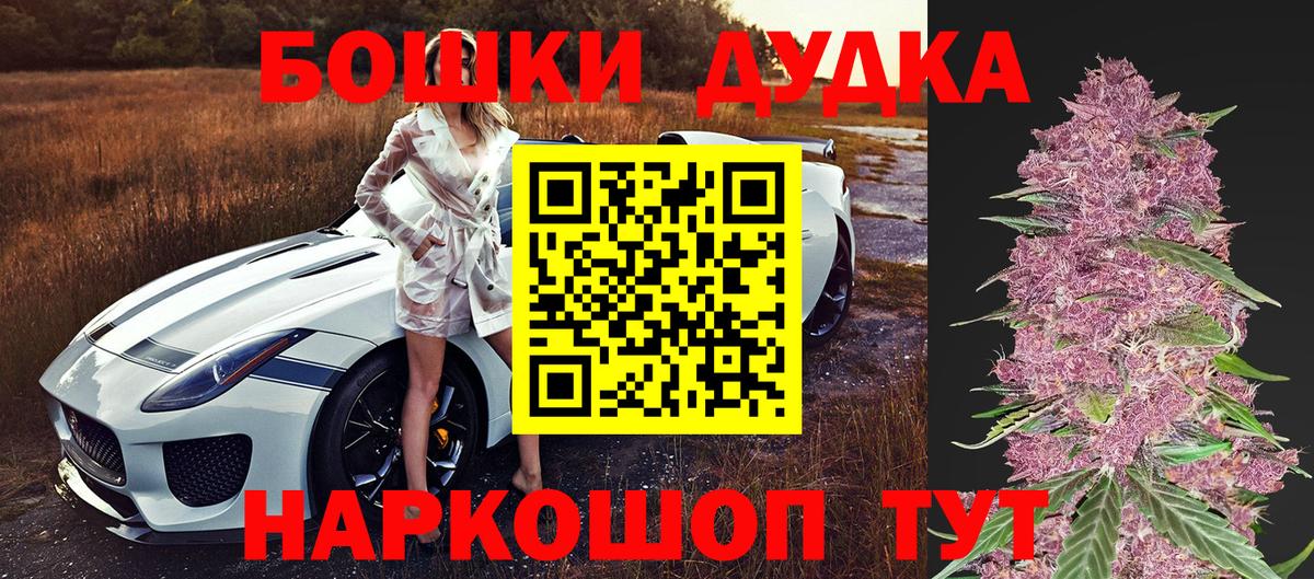 МАРИХУАНА AK-47 Саратов