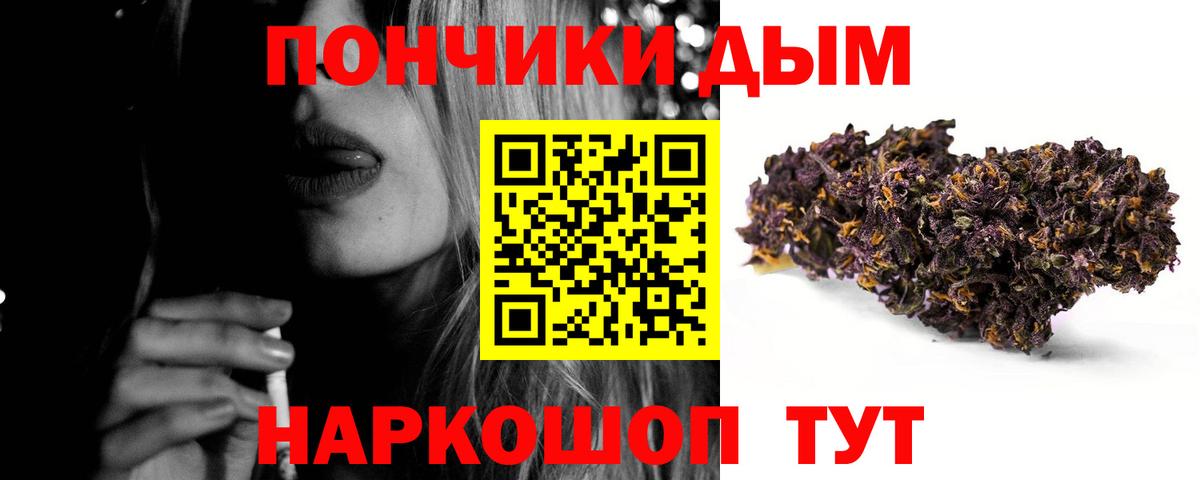 Саратов  Каннабис SATIVA & INDICA  Вход с VPN  Каннабис LSD WEED  МАРИХУАНА гибрид  Бошки марихуана конопля 